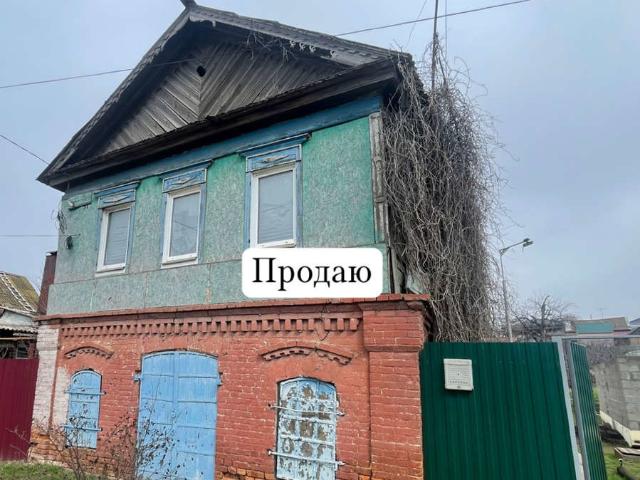 Дом продажа в Волгоградская Обл