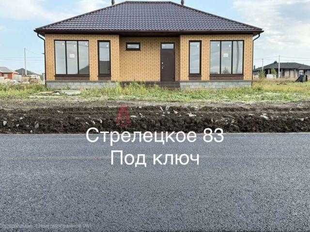 Дом продажа в Белгородский район, Центральный федеральный округ