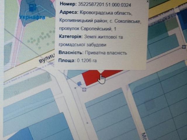 Участок аренда в Кропивницком