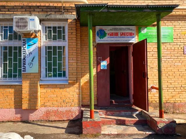Недвижимость продажа в Егорьевск, Кабардино-Балкарская Республика