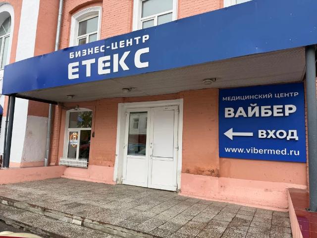 Недвижимость продажа в Егорьевск, муниципальный округ Егорьевск