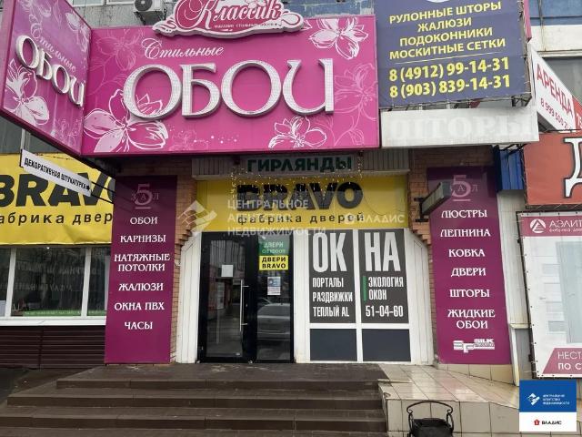 Недвижимость продажа в Рязанская область