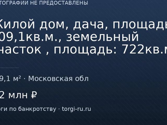 Недвижимость продажа в Кабардино-Балкарская Республика