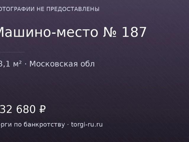 Гараж продажа в Красногорск, Кабардино-Балкарская Республика