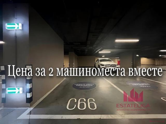 Гараж продажа в Останкинский район, Москва