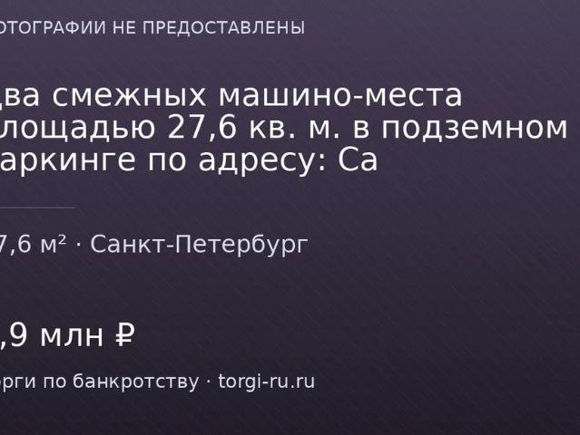 Гараж продажа в Нижегородская Ст-ца