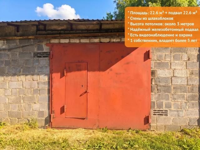 Гараж продажа в Тула, Тульская область