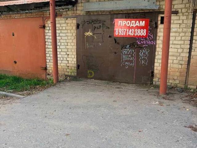 Гараж продажа в Энгельс, Энгельсский район