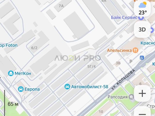 Гараж продажа в Киров, Кировская область