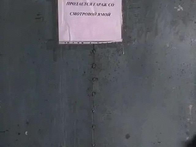 Гараж продажа в Березовый, Краснодарский Край