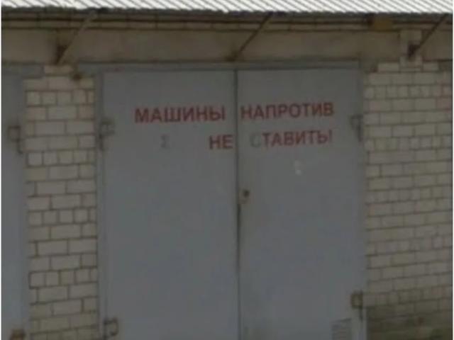 Гараж продажа в Березовый, Краснодарский Край