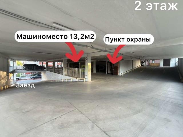 Гараж продажа в Татарстан Республика