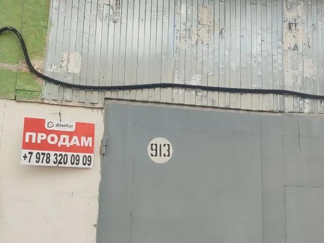 Гараж продажа в Ленинский округ, Севастополь