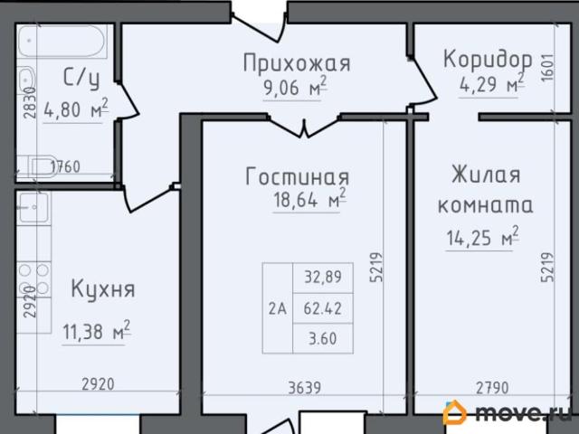 Квартира продажа в Абакан