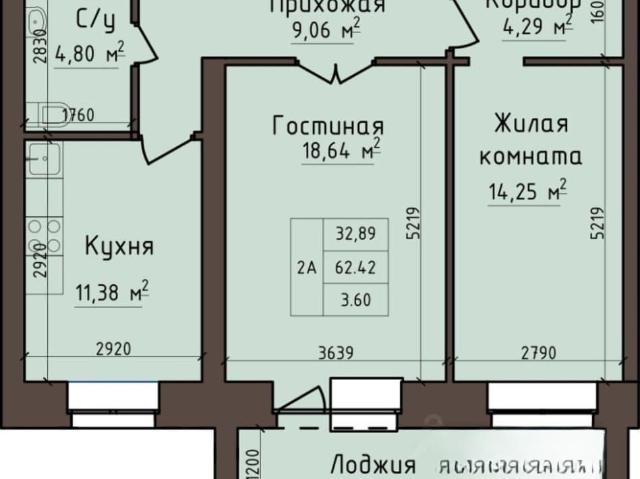 Квартира продажа в Абакан