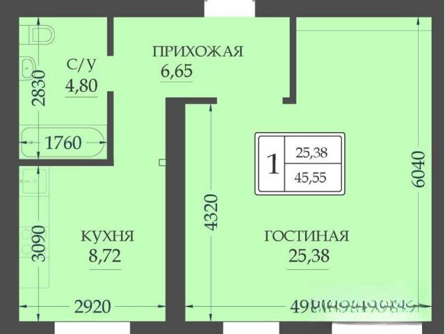 Квартира продажа в Абакан
