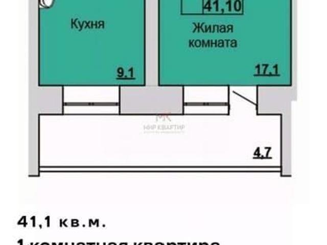 Квартира продажа в Абакан