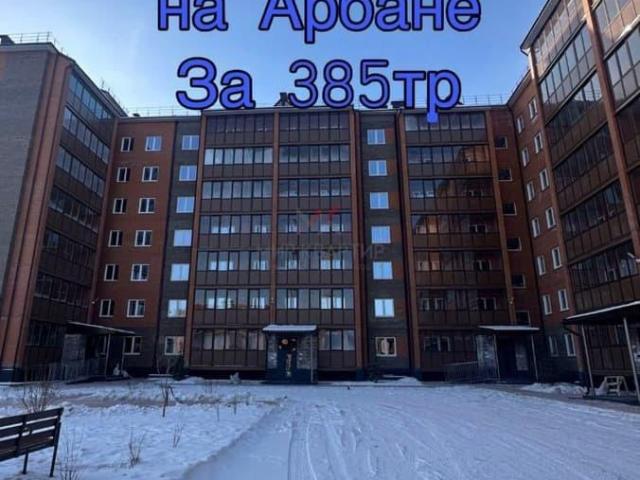 Квартира продажа в Абакан