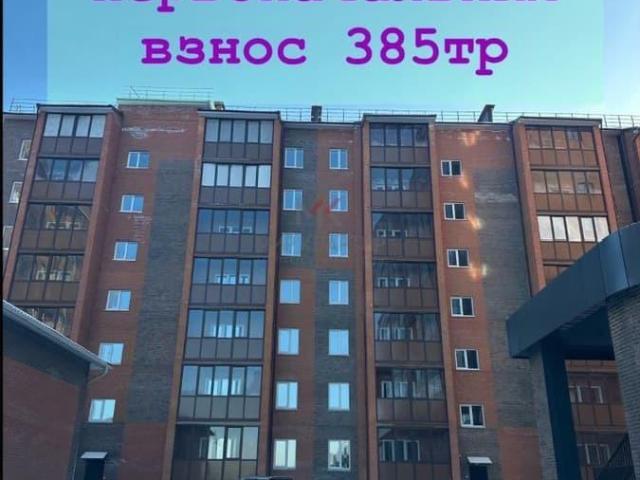 Квартира продажа в Абакан