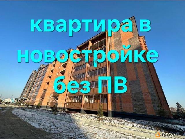 Квартира продажа в Абакан