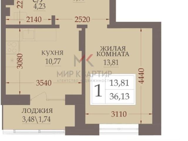 Квартира продажа в Абакан