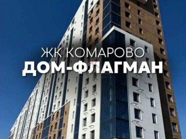 Квартира продажа в Абакан