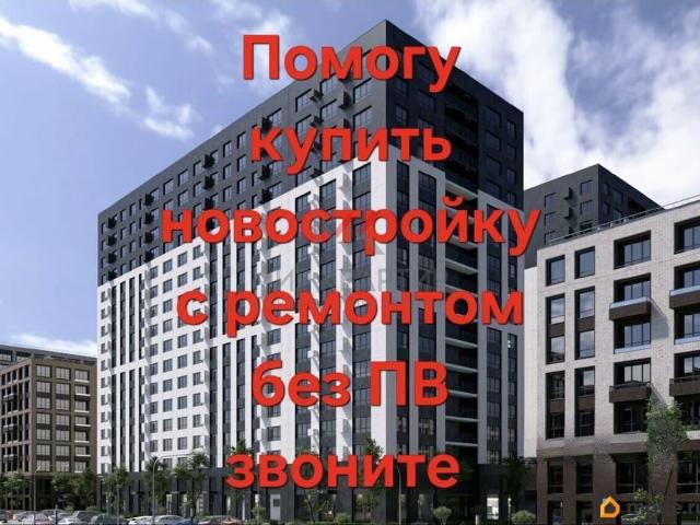 Квартира продажа в Абакан