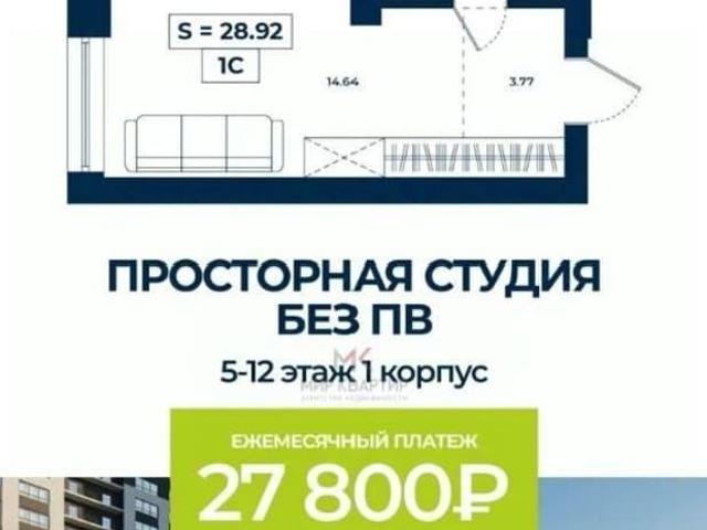 Квартира продажа в Абакан