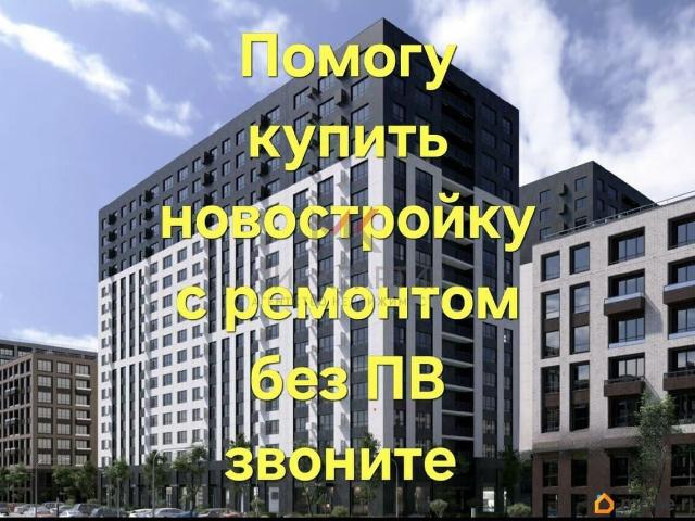 Квартира продажа в Абакан