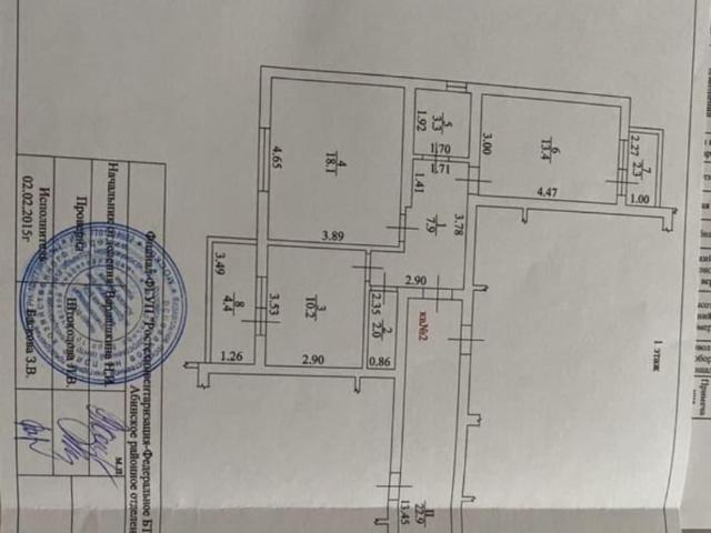 Квартира продажа в Абинск, Краснодарский Край