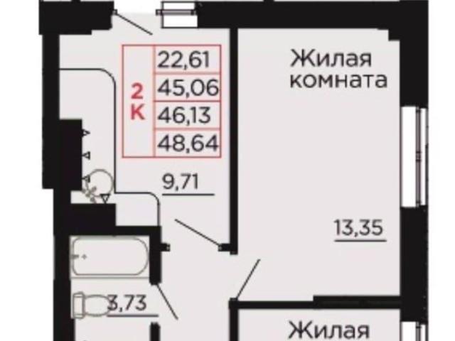 Квартира продажа в Аксайский Р-н, Ростовская область