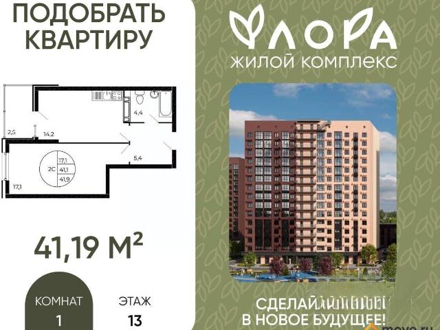 Квартира продажа в Аксайский Р-н, Ростовская область