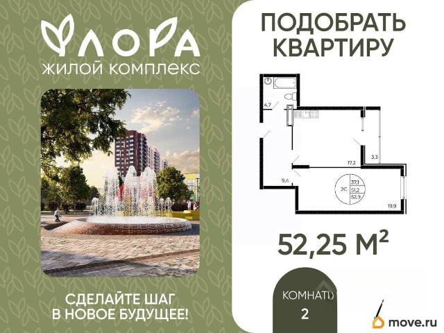 Квартира продажа в Аксайский Р-н, Ростовская область