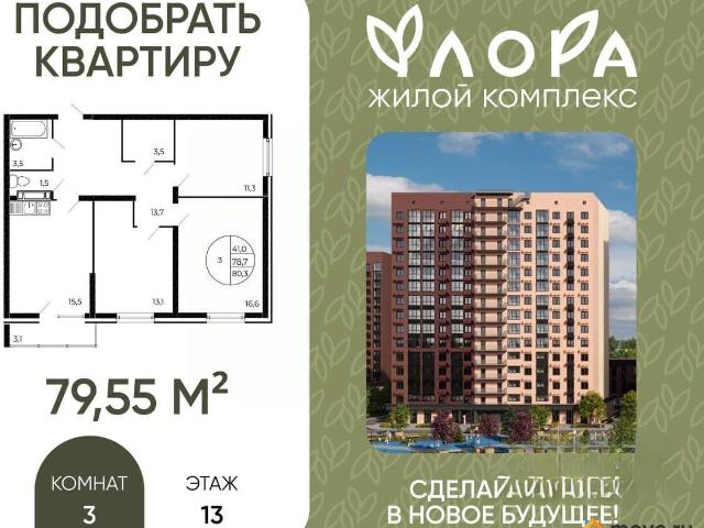 Квартира продажа в Аксайский Р-н, Ростовская область