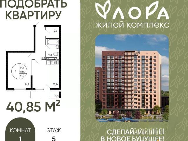 Квартира продажа в Аксайский Р-н, Ростовская область