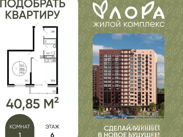 Квартира продажа в Аксайский Р-н, Ростовская область