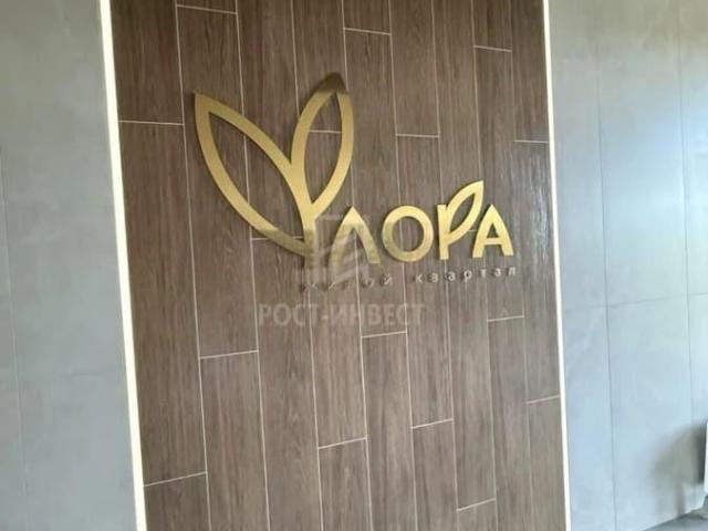 Квартира продажа в Аксайский Р-н, Ростовская область