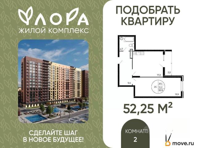 Квартира продажа в Аксайский Р-н, Ростовская область
