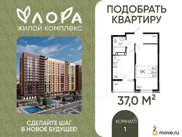 Квартира продажа в Аксайский Р-н, Ростовская область