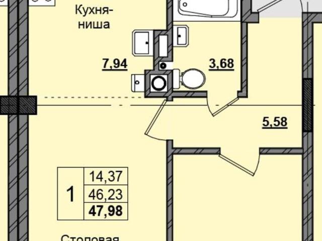 Квартира продажа в Якутск
