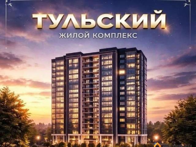 Квартира продажа в Алексин, Тульская область