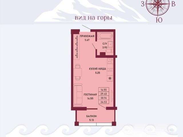 Квартира продажа в Ялта