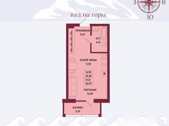 Квартира продажа в Ялта