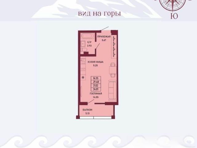 Квартира продажа в Ялта