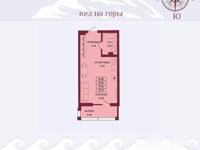 Квартира продажа в Ялта