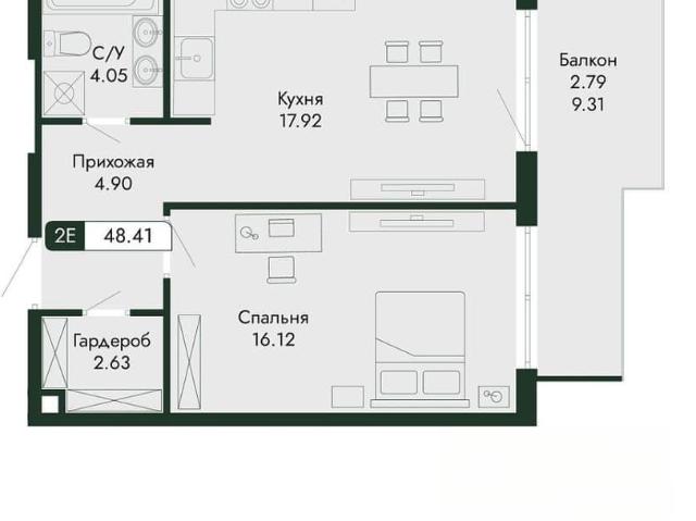 Квартира продажа в Виноградное С