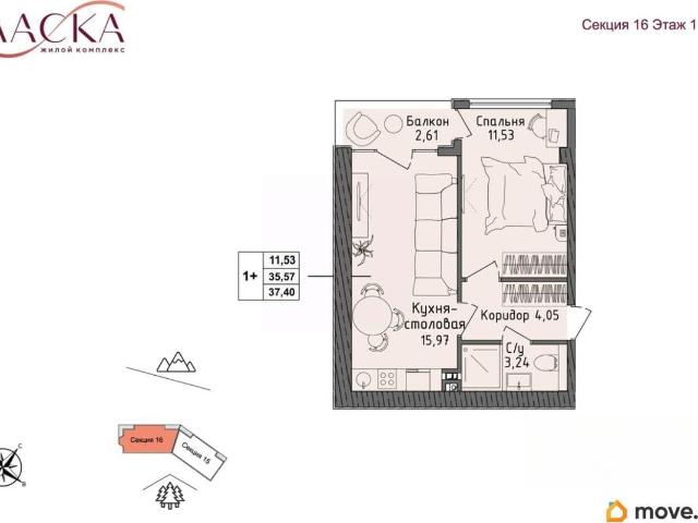 Квартира продажа в Алушта, Ялтинський район