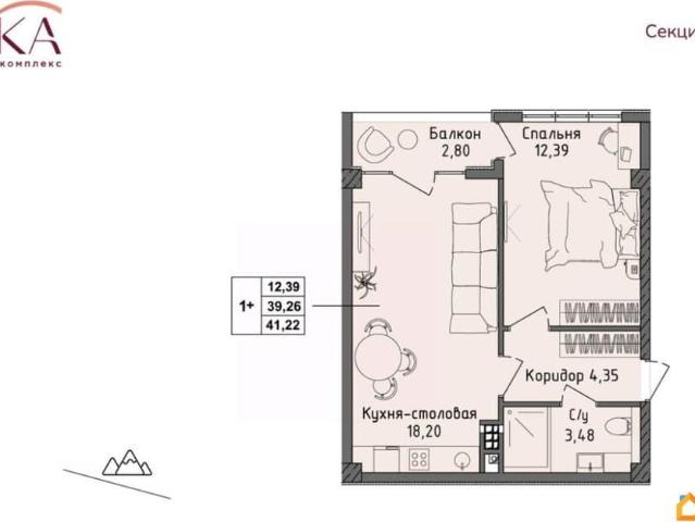 Квартира продажа в Виноградное С