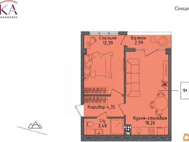Квартира продажа в Виноградное С