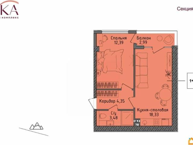 Квартира продажа в Виноградное С